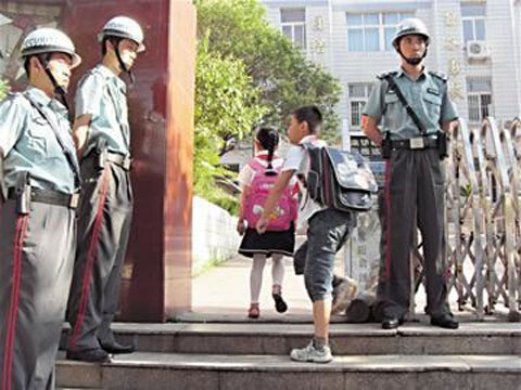 <strong>學校保安外包</strong>
